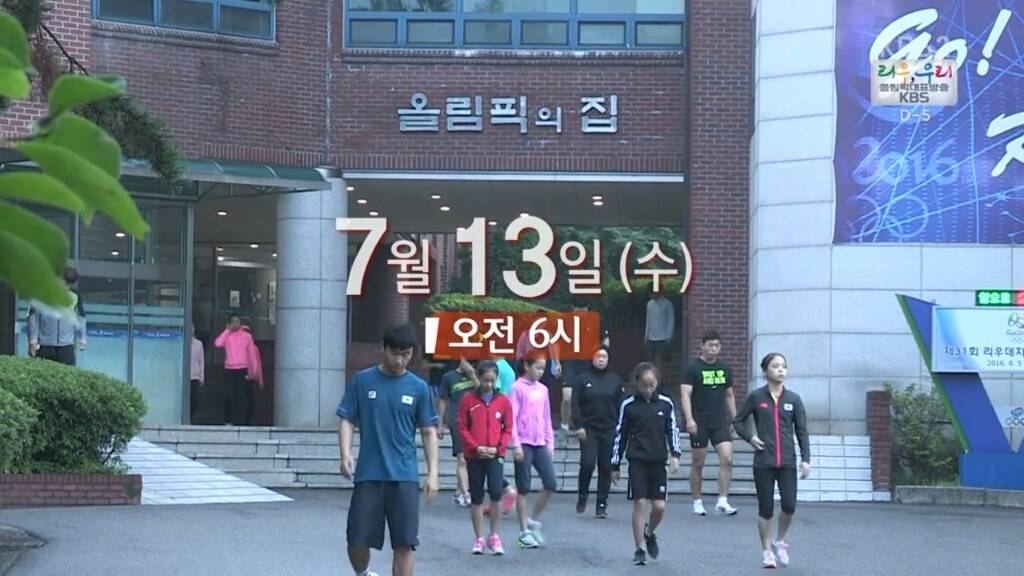 태릉 선수촌 레슬링 훈련 강도 | 인스티즈