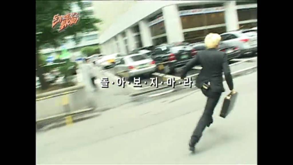 과거 무한도전 리즈시절 -전설의 꿀잼 명장면 | 인스티즈