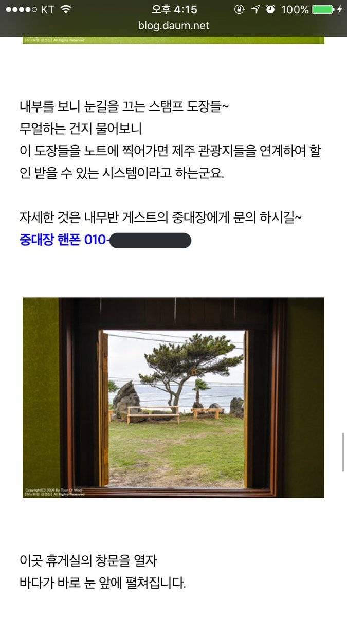 제주도의 흔한 게스트하우스.jpg | 인스티즈