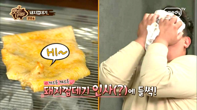 돼지껍데기 유통(유두 달려있는 가슴부위) 보고 어쩔 줄 모르는 문세윤 (feat. 맛있는 녀석들) | 인스티즈