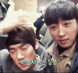 손호준의 삶이 망상 속 여주의 삶과 같다는 말을 듣는 이유 | 인스티즈