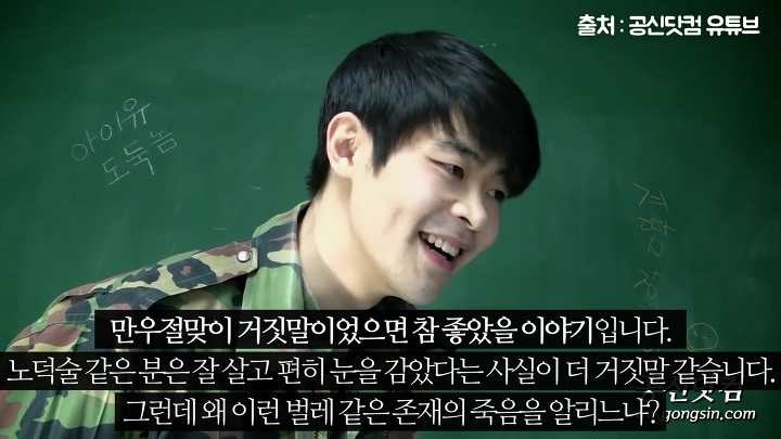 만우절에 죽은 사람의 거짓말같은 삶 | 인스티즈