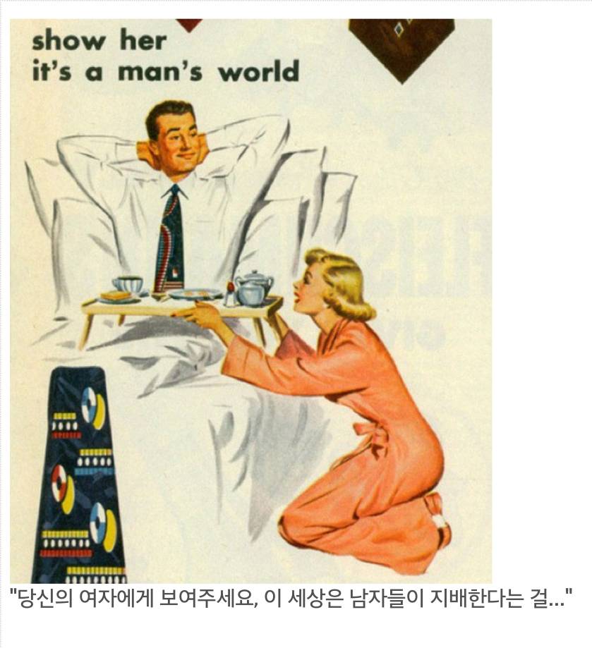 불과 50년전밖에 안된 미국의 광고들.jpg | 인스티즈