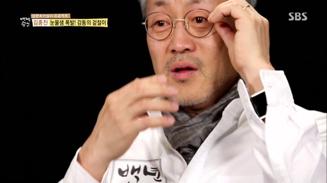 장모의 겉절이 먹고 눈물보인 사위 | 인스티즈