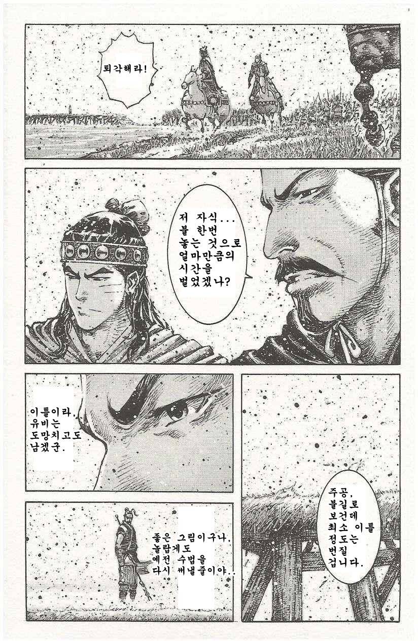 삼국지 관련 시리즈 최고의 장비 | 인스티즈