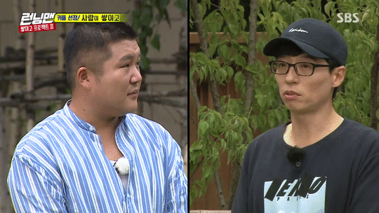 조세호: 네?? 제가요?? | 인스티즈