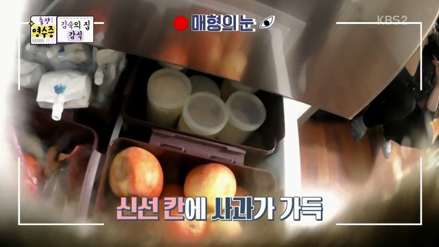 [김생민의영수증] 김숙네 집안 내력 | 인스티즈