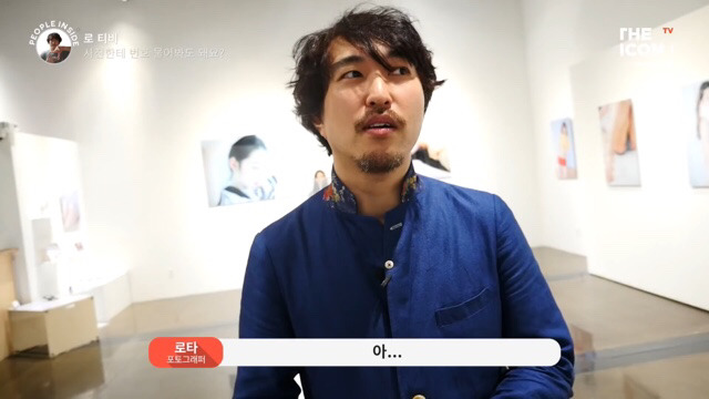 로타가 로리타 오타쿠가 아니라구요?? (+로타계정 신고방법) | 인스티즈