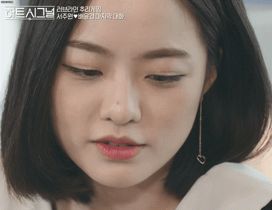 하트시그널의 최고 히로인 배윤경 | 인스티즈