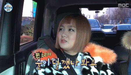 박나래한테 진짜 관심있는듯한 기안84ㅋㅋㅋㅋㅋ.gif | 인스티즈