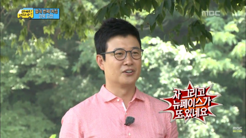 [아빠어디가] 준이 동생 빈이의 첫 여행 & 자기소개 | 인스티즈