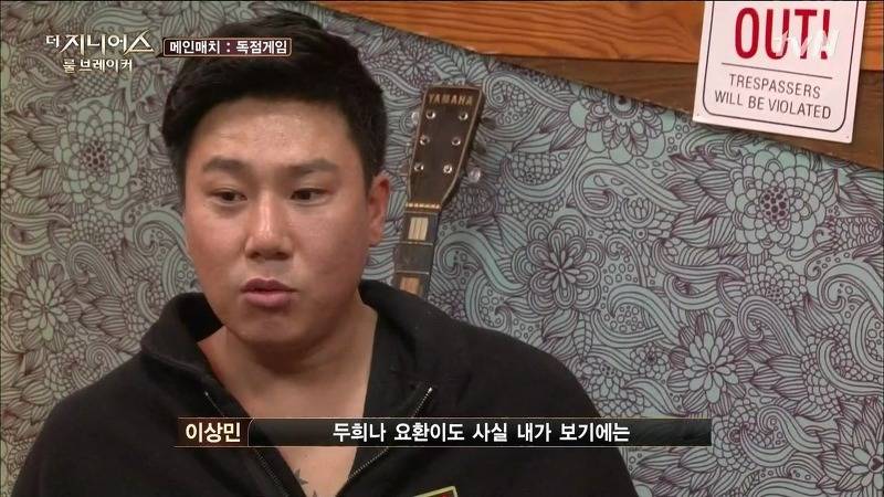 [더지니어스2] 왕따를 당하는 친구와 놀면 너도 왕따가 된단다.jpg (feat. 쓸애기) | 인스티즈