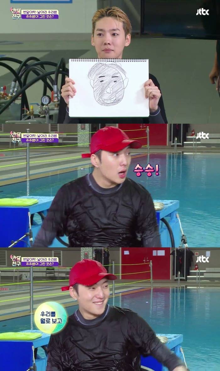 [반달친구] 무근본의 끝을 달리는 위너 김진우의 그림퀴즈.jpg | 인스티즈