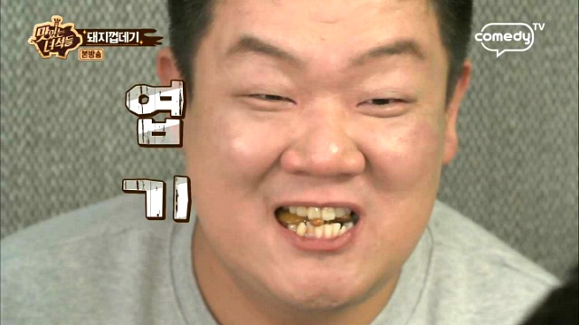 돼지껍데기 유통(유두 달려있는 가슴부위) 보고 어쩔 줄 모르는 문세윤 (feat. 맛있는 녀석들) | 인스티즈