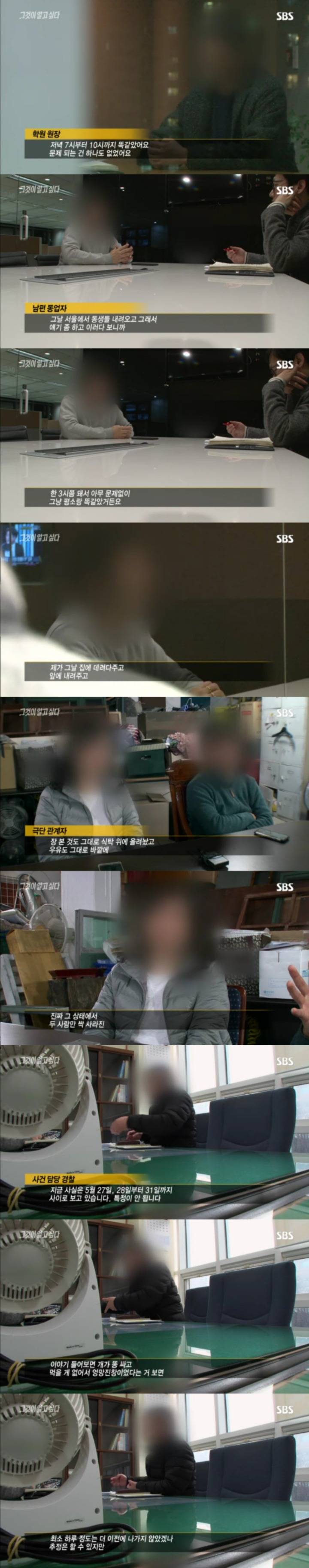 그알 레전드 44-흔적 없는 증발.jpg | 인스티즈