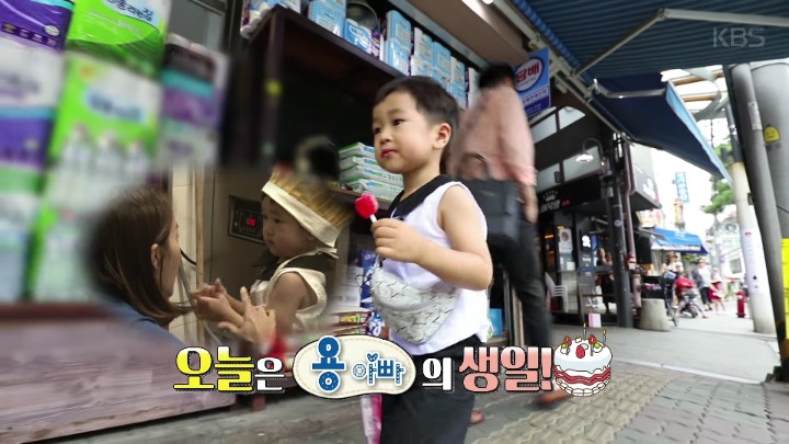 생일 케이크를 사러 간 승재 | 인스티즈