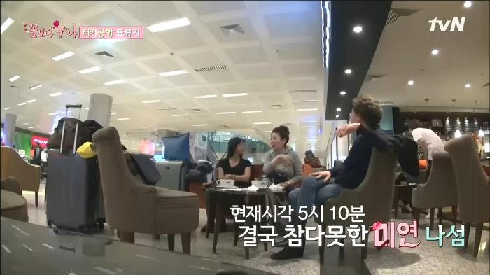 [꽃보다누나] 센스있게 이승기 배려해주고 기 살려주는 김희애 | 인스티즈