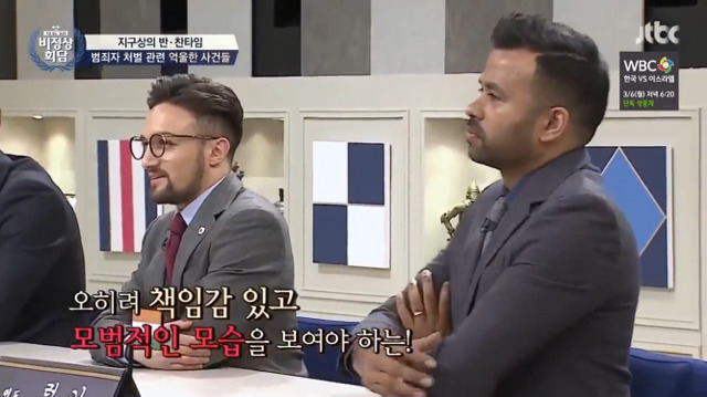 [비정상회담] 알렉스가 생각하는 외교관 여권의 좋은점 | 인스티즈