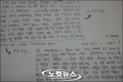 잊지말자 장자연리스트 | 인스티즈