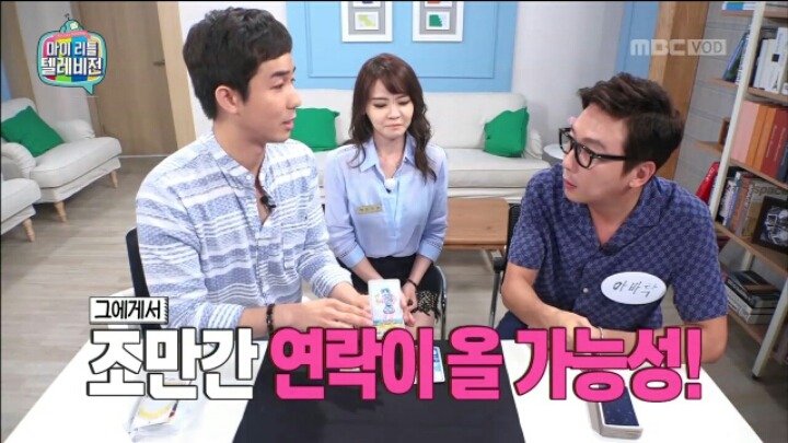 [마리텔] 타로점 보는 서유리 | 인스티즈