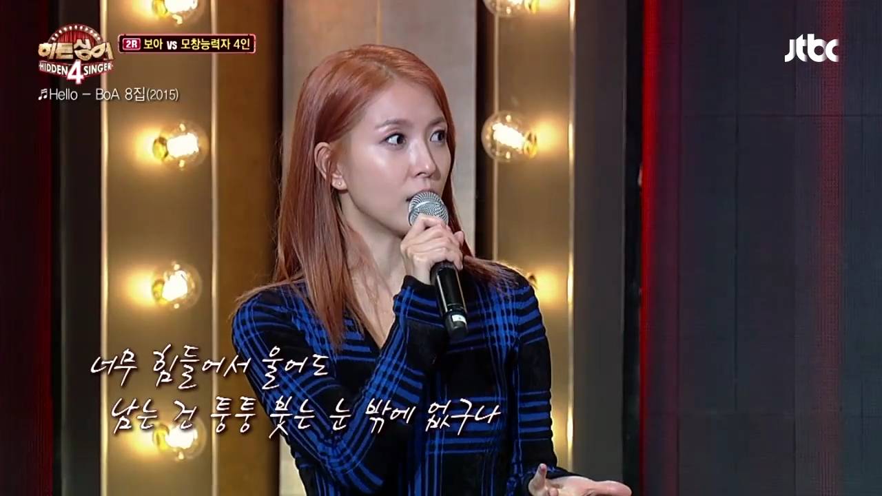울어봤자 아무도 알아주지 않는다고 생각했던 보아가 10년이 지나 깨달은 것 | 인스티즈