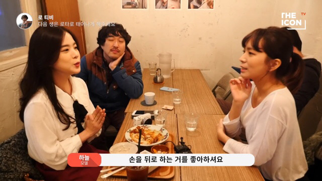 로타가 로리타 오타쿠가 아니라구요?? (+로타계정 신고방법) | 인스티즈