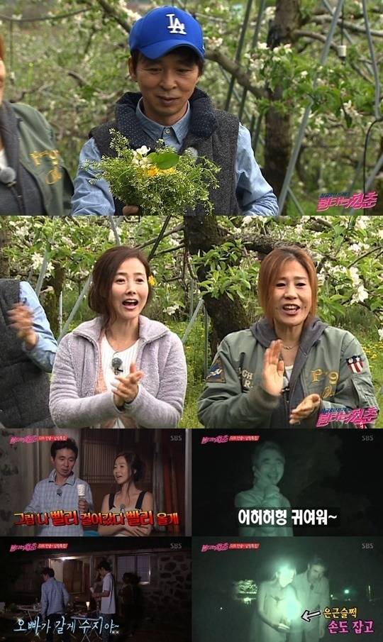  김국진♡강수지 커플 투샷 모음.jpg | 인스티즈