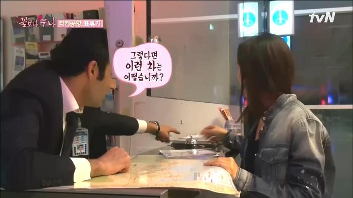 [꽃보다누나] 센스있게 이승기 배려해주고 기 살려주는 김희애 | 인스티즈