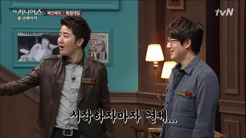 [더지니어스2] 왕따를 당하는 친구와 놀면 너도 왕따가 된단다.jpg (feat. 쓸애기) | 인스티즈