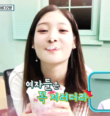 심쿵하게 만드는 다이아 정채연 여친짤 | 인스티즈