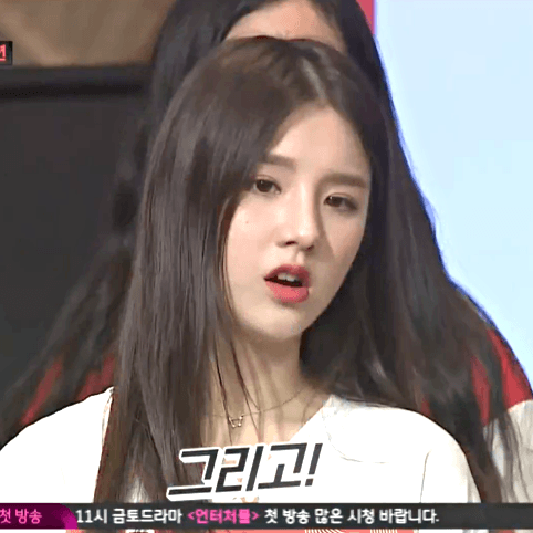 믹스나인에서 콧대 제일 높은 처자 | 인스티즈