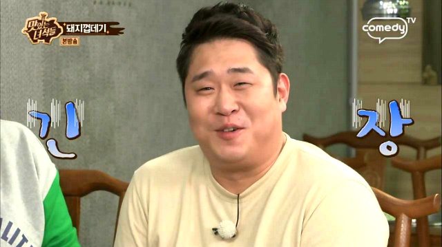 돼지껍데기 유통(유두 달려있는 가슴부위) 보고 어쩔 줄 모르는 문세윤 (feat. 맛있는 녀석들) | 인스티즈