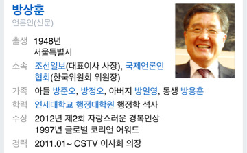 잊지말자 장자연리스트 | 인스티즈
