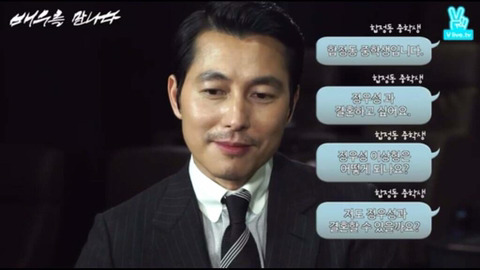 정우성 "나이 차이는 극복할 수 없단다" | 인스티즈