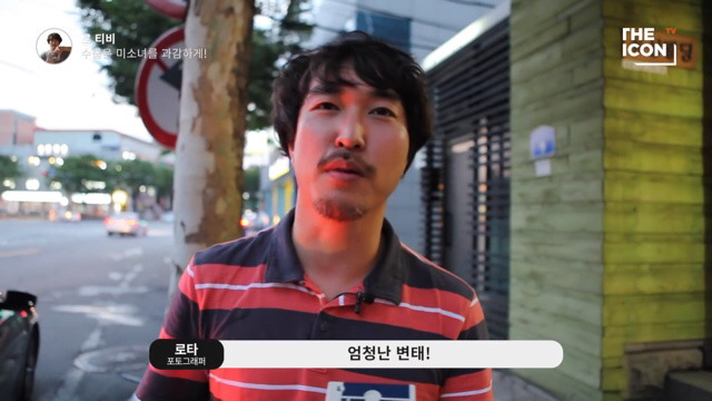 로타가 로리타 오타쿠가 아니라구요?? (+로타계정 신고방법) | 인스티즈