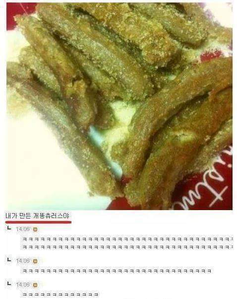 요리고자들의 이상과 현실 | 인스티즈