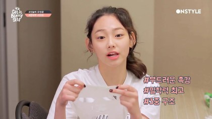 피부 관리하는 강미나.jpg | 인스티즈