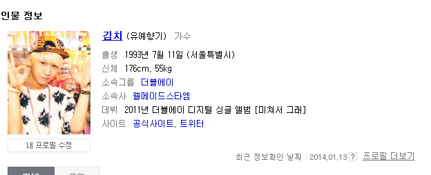 착하게 살던 혹진이에게 나타난 일상의 요정이 내려주는 능력 고르기 | 인스티즈