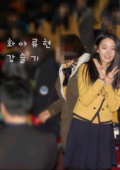 레드벨벳 슬기 과거 학창시절 썰들 | 인스티즈