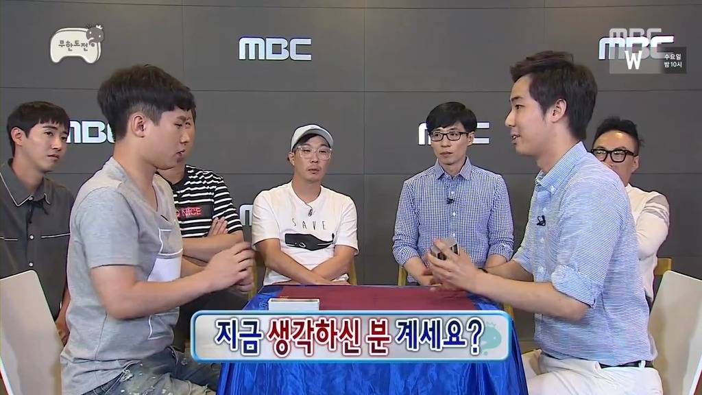 [무한도전] 광희 멘트가 발전했다고 느꼈을때 | 인스티즈