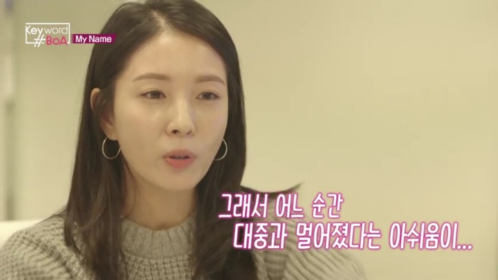 보아가 생각하는 SM의 문제점....jpg | 인스티즈