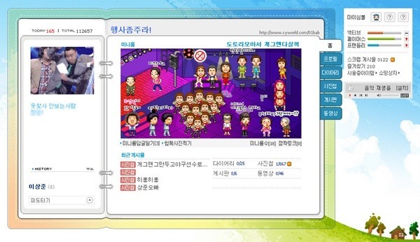 추가)소시오패스가 의심되는 무리수 개그 | 인스티즈