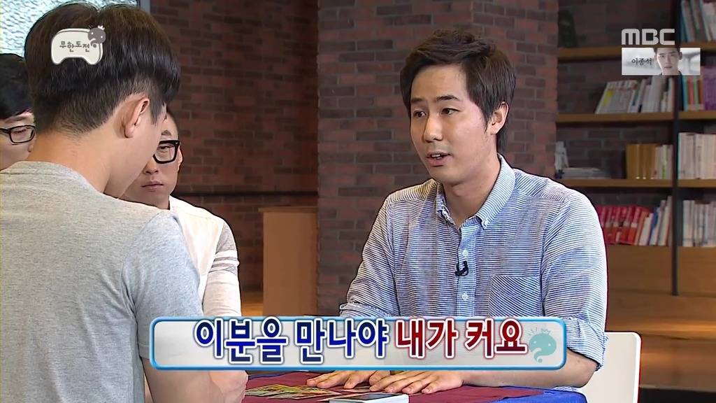 [무한도전] 광희 멘트가 발전했다고 느꼈을때 | 인스티즈