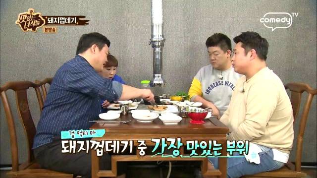 돼지껍데기 유통(유두 달려있는 가슴부위) 보고 어쩔 줄 모르는 문세윤 (feat. 맛있는 녀석들) | 인스티즈