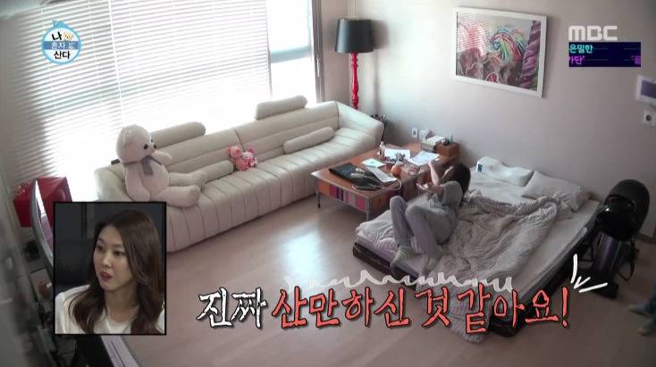 [나혼자산다] 이수경한테 내내 무례했던 한혜진.jpg | 인스티즈