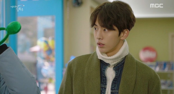 [역도요정김복주] 입덕부정기 끝낸 남사친의 직진과 여주의 첫키스.gif | 인스티즈