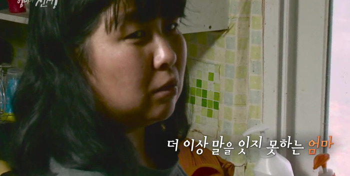 SBS 스페셜 엄마의 전쟁 흥부네 13남매 이야기(完) | 인스티즈