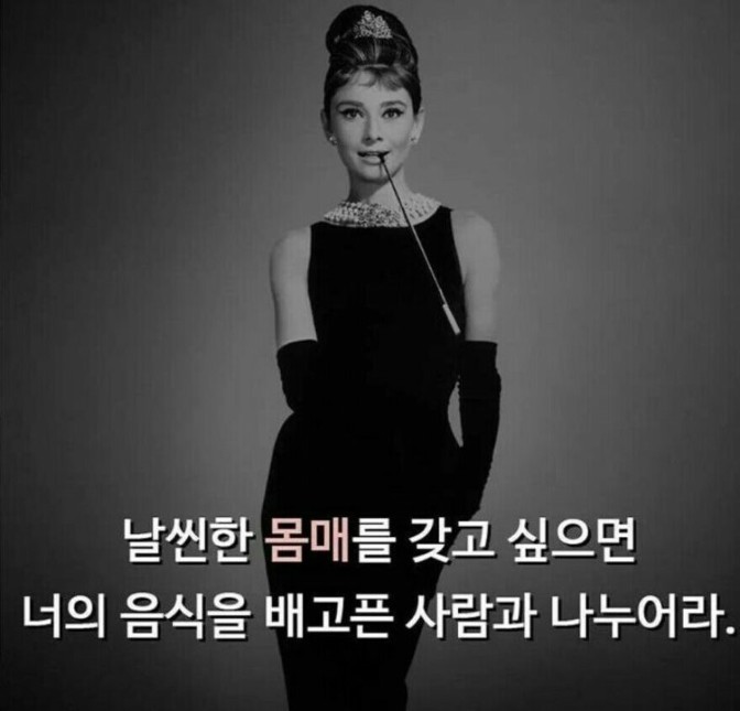 역사상 가장 아름다운 여배우 | 인스티즈