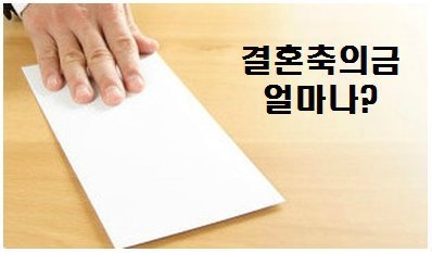 연예인들이 결혼할 때 가장 궁금한 것 | 인스티즈