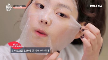 피부 관리하는 강미나.jpg | 인스티즈